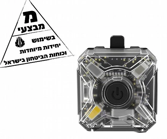 פנס זיהוי טקטי Nitecore NU06LE - תאורת צקלקה צבעונית לחיבור מולי