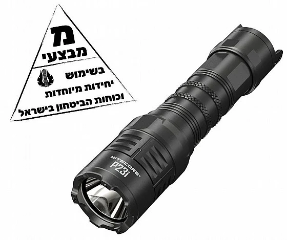 פנס טקטי נטען USB‑C בעוצמה 3000 לומנס | NITECORE P23i - Image 2