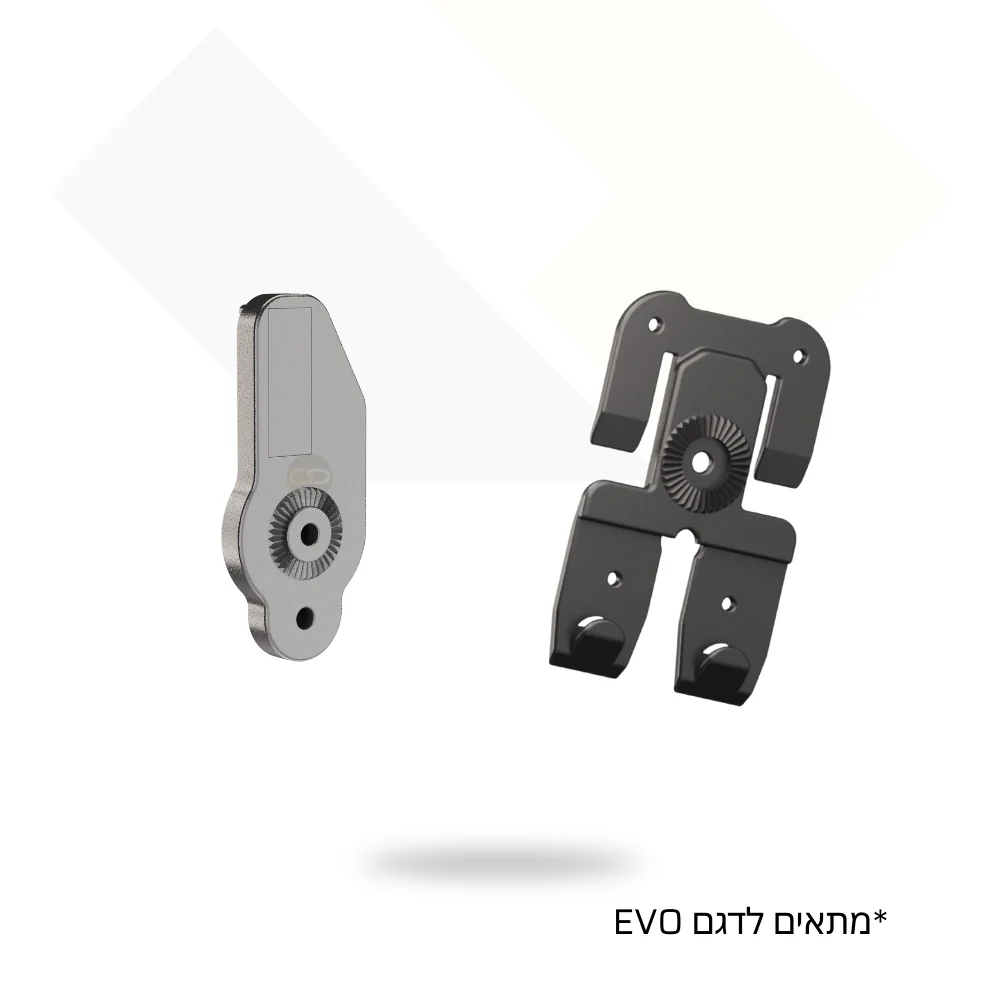 מתאם לנרתיקי ORPAZ EVO להתאמה בכל פלטפורמה EVOCON - Image 9