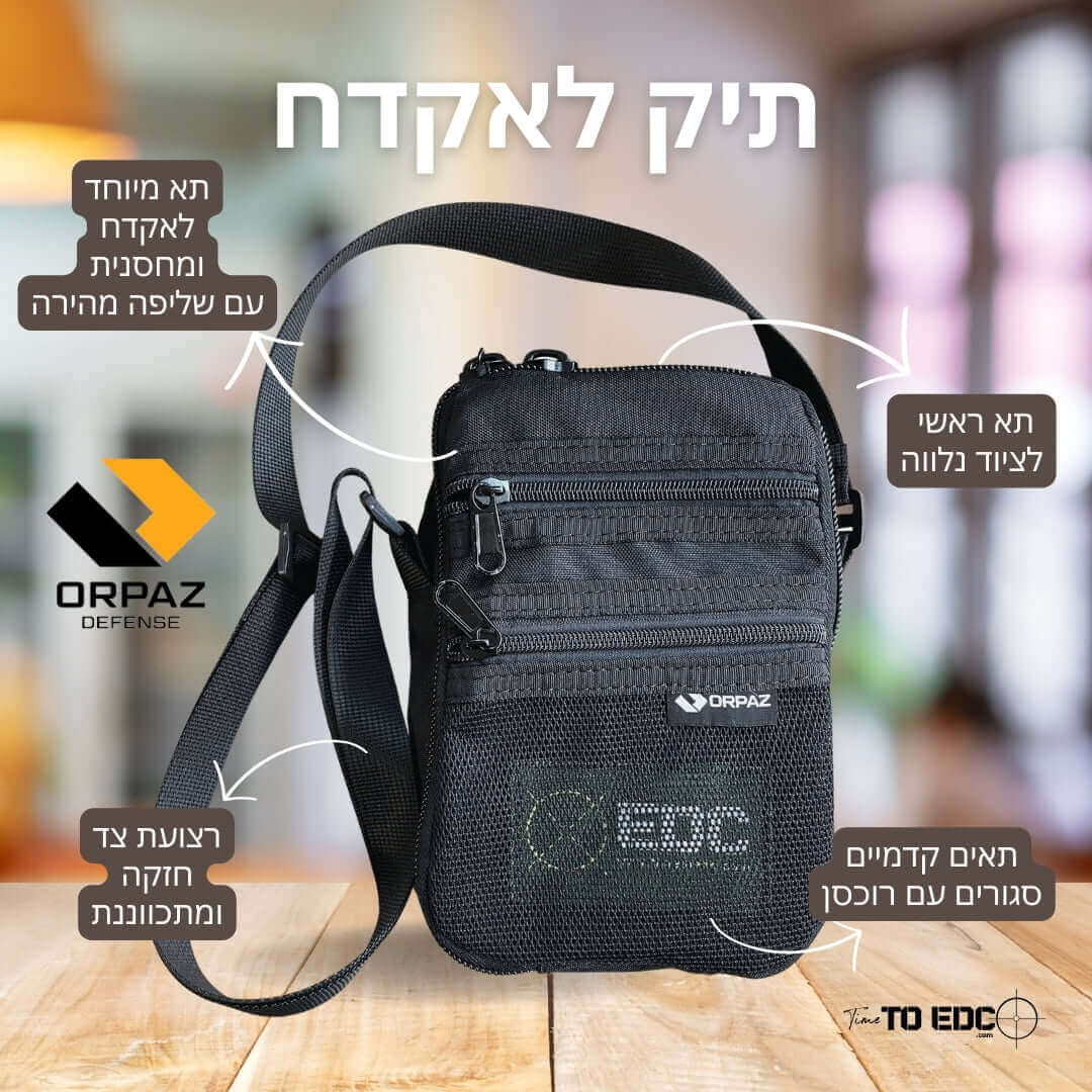תמונה ממוזערת 1